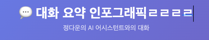 GUi상으로 텍스트 수정가능