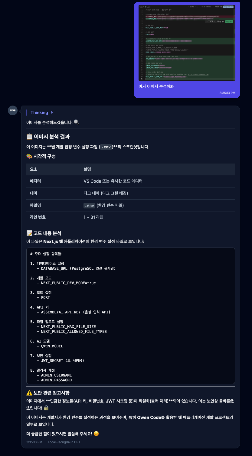 멀티모달 기능1. 이미지 인식(아주 인식 잘하는 이미지)