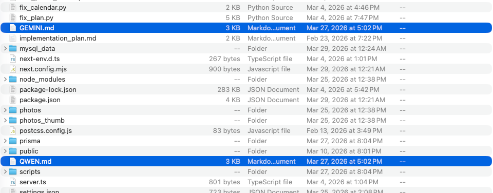 프로젝트 폴더내 최상단에 위치 시키기.