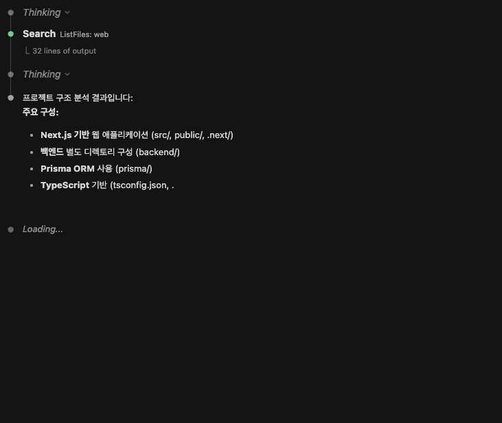 이거 보고있으면 정말 신기함(처응엔)